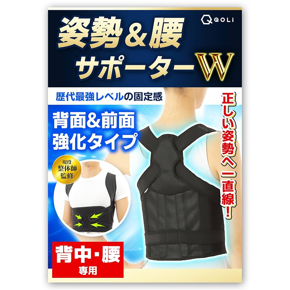 BODYBASE 　筋トレ　ダイエット　姿勢改善　黒バンド付き 美姿勢めざして筋トレ♡♡ #筋トレ女子#フィットネス女子